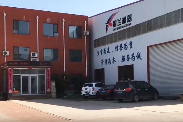 公司風采